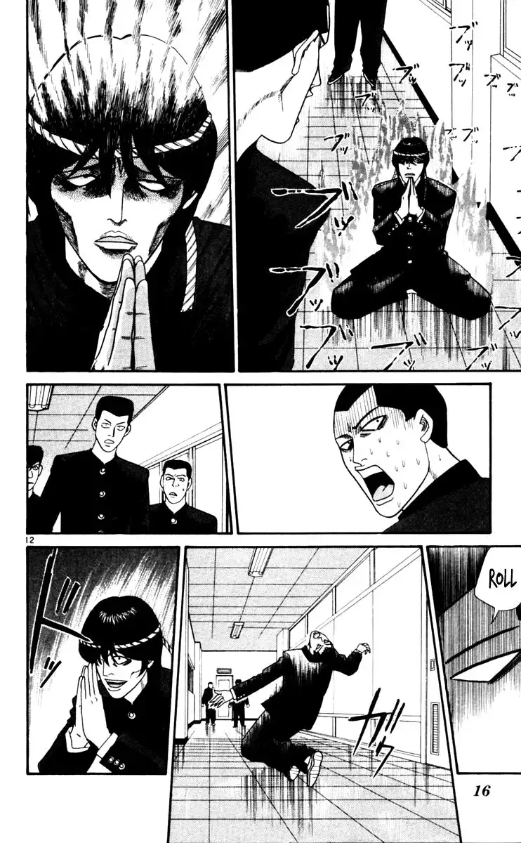 Kyou Kara Ore Wa!! Chapter 320 13